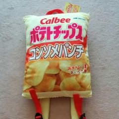 ポテトチップス　リュックサック　コンソメパンチのサムネイル