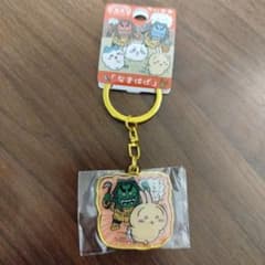 ちいかわ うさぎ キーホルダー なまはげ 秋田限定のサムネイル