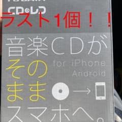 アイ オーCDレコ W24AICのサムネイル