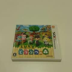 とびだせどうぶつの森3DSのサムネイル