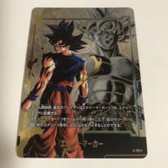 ドラゴンボール フュージョンワールド エナジーマーカー E-112⭐︎ ドラゴンボール フュージョンワールド エナジーマーカー E-112