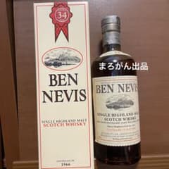 ベンネヴィス 1966 34年 53.7% 209本限定。 - メルカリ
