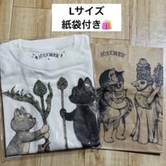 Lサイズ リトルガーディアンズ Tシャツ NYANKO&MUSTA ヒグチユウコ