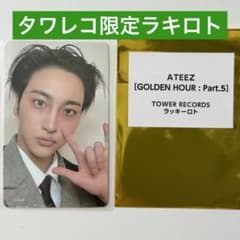 ATEEZ GOLDEN HOUR part5 ソンファ タワレコ ラキロト - メルカリ