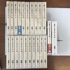 転生したらスライムだった件 小説 1-23巻セット 21巻抜け - メルカリ