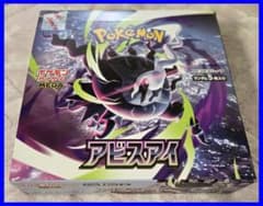ジョーシン当選品】アビスアイ1BOX シュリンク無し ペリペリあり