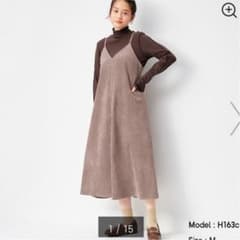 GU コーデュロイキャミソールワンピースのサムネイル