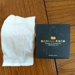 半額処分品  無添加  馬油  石鹸のサムネイル