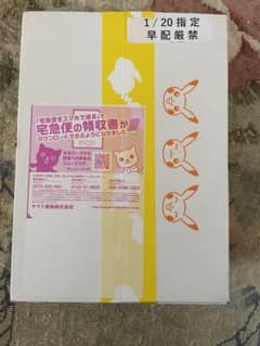 ポケモンカードプレミアムトレーナーボックスexのサムネイル