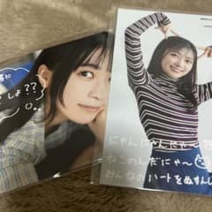 鈴原希実 カレンダー特典 ブロマイド2枚のサムネイル