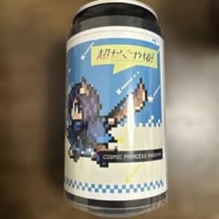 超かぐや姫！　かぐや　ららぽーと立川立飛　オリジナルラベル缶　当たり缶 超かぐや姫！ 酒寄彩葉 ららぽーと立川立飛 オリジナルラベル缶 - メルカリ