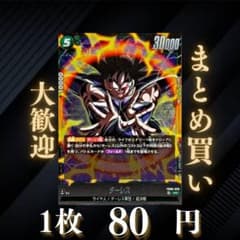 탈레스:SR FB08-059 80엔(잔 1