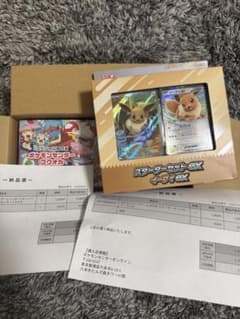 ポケモンセンターフクオカbox スターターセットexイーブイ - メルカリ