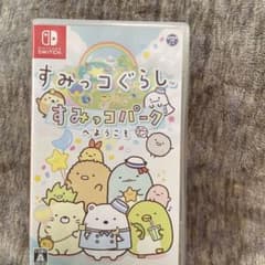 すみっコぐらし すみっコパークへようこそのサムネイル