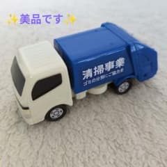 【美品】トミカ ゴミ収集車 青白のサムネイル