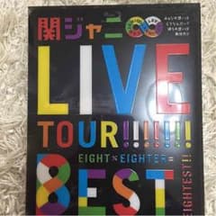 関ジャニ∞ DVD ブルーレイのサムネイル