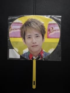 二宮和也 ミニうちわ popcornのサムネイル