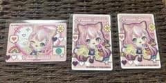 にじさんじ PIGGPARTYチップス2 ヤン・ナリのサムネイル