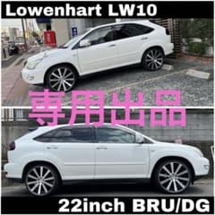 Lovenhart レーベンハート LW10 22インチ、タイヤ INVO Lovenhart レーベンハート LW10 22インチ、タイヤ INVO - メルカリ