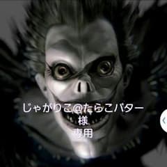 コドモドラゴン☆ハヤト☆チェキのサムネイル