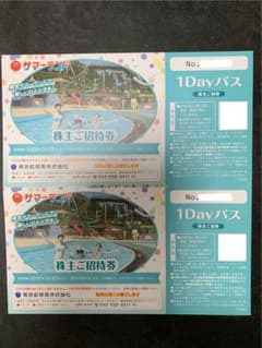 えりこまの様 リクエスト 2点 まとめ商品のサムネイル