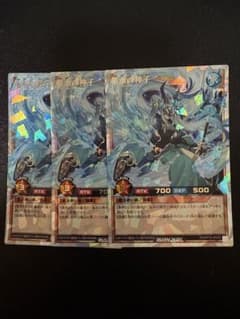 遊戯王 ラッシュデュエル 竜水の神子 オーバーラッシュレア 2枚セット 竜水の神子 オーバーラッシュレア 遊戯王ラッシュデュエル - メルカリ