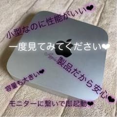 Mac mini Core i5 8GBのサムネイル