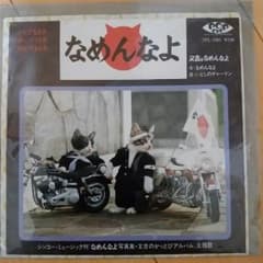 昭和レコードのサムネイル