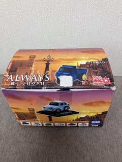 ALWAYS 続・三丁目の夕日 ちびっこチョロQ 12個入りBOXトミカ - メルカリ
