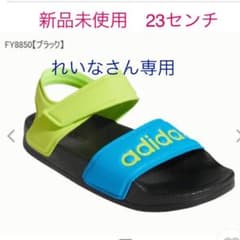 アディダス　サンダル　23のサムネイル