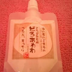 ☆どろあわわ、新品☆限定☆のサムネイル