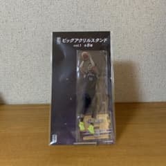 GIGO限定　B.LEAGUE ビッグアクリルスタンド vol.1 須田侑太郎①