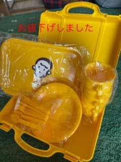 バザールでござーる（ハイキングセット）のサムネイル
