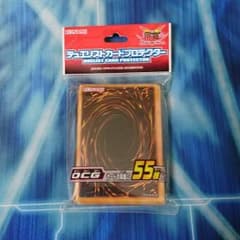 【とち様専用商品】遊戯王 スリーブ  「HANAD」のサムネイル