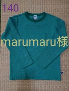 ラゲッドワークス ロンＴ 140cmのサムネイル