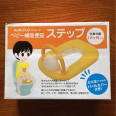 専用⭐︎⭐︎新品未使用☆ベビー補助便座ステップのサムネイル