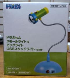 ドラえもん スモールライト USBスタンドライト 未開封