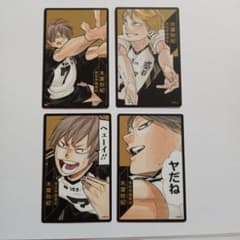 ハイキュー 援 木葉秋紀 - メルカリ