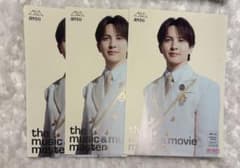 吉田仁人 HMVフライヤー 3枚セットのサムネイル