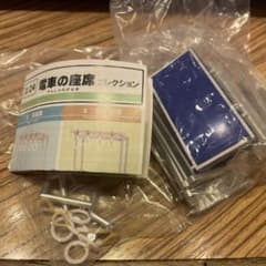 電車の座席　コレクション　青座席　新品未使用のサムネイル