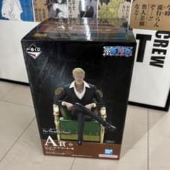 이치 반 쿠지 원피스 The Throne of Power A 상