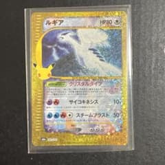 ルギア 30th MEGA 拡張パック 30th CELEBRATION キラ…のサムネイル