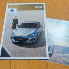 SUBARU BRZ カタログ Edition【管理95】のサムネイル