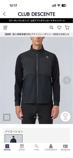 定価13.2万円】デサントゴルフ g-arc ダウン M 現行モデル - メルカリ