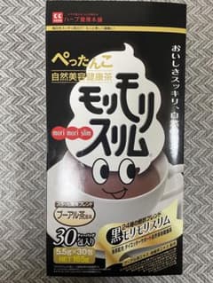ハーブ健康本舗 黒モリモリスリム 30包のサムネイル