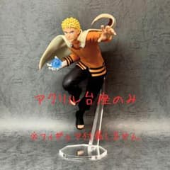 BORUTO 나루토 Ⅱ 아크릴 받침대
