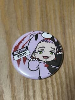 WIND BREAKER×グルーミー 桐生 ファボテリア ミニキャラ缶バッジのサムネイル