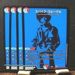 デュエルマスターズ スパイキースパイク デュエルマスターズ スパイク・スピーゲル 4枚 - メルカリ