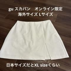 gu 스카판 온라인 한정 해외 사이즈 L size ¥1200->¥580
