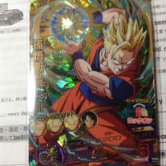 ドラゴンボールヒーローズgm7 UR悟飯のサムネイル